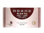 Pu Erh caj na Chudnutie 20 kus * 2g / bal